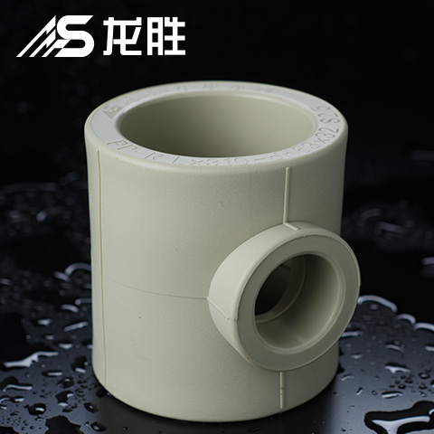 ppr給水管有哪幾種三通？不得不說這款新三通設(shè)計(jì)真牛！