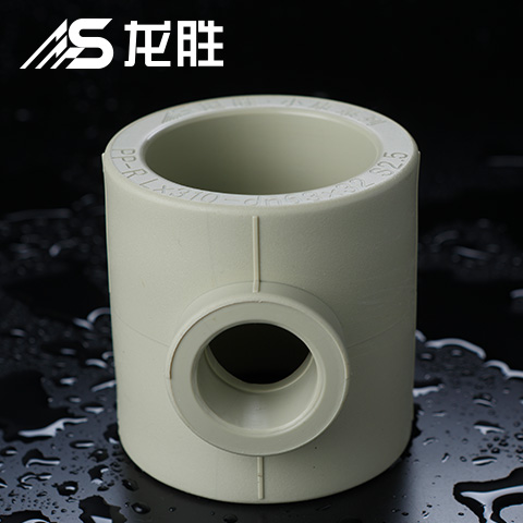ppr給水管三通三個(gè)孔一樣大嗎？并不是！請(qǐng)看示意圖
