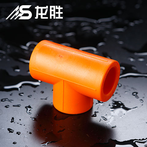 ppr管中間斷開加三通怎么熱熔？可以用的管件還挺多！