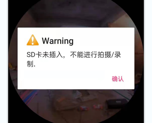 【龍勝管全景相機(jī)】全景相機(jī)使用問(wèn)題以及解決方案說(shuō)明