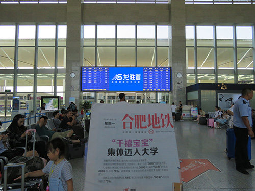 龍勝管高鐵廣告50城同步上線，刷屏億萬人！