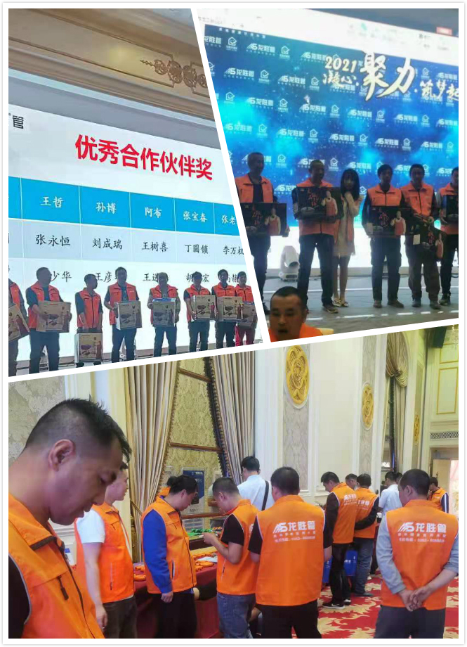 龍勝管大同運(yùn)營中心水工交流會圓滿落幕！