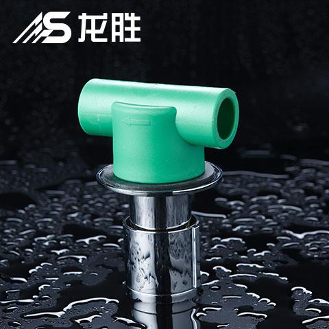 龍勝水管和公元水管是不是牌子？但有它，你的保障才更齊全！