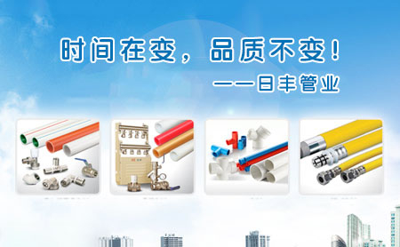 高端水管十大名牌排行榜推薦，目前主流品牌就是這些了！