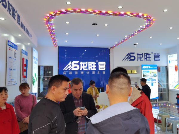 龍勝管曹縣運營中心盛大開業(yè) | 以服務(wù)做品牌，以品牌贏市場-龍勝管