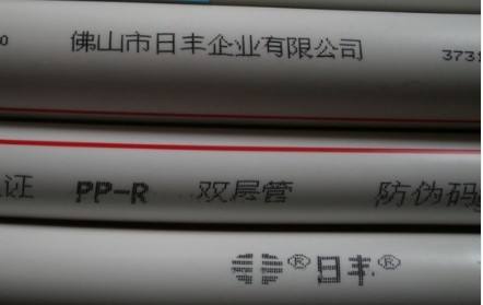 日豐管真假圖片對(duì)比，這也太假了吧？相信都能分辨吧？