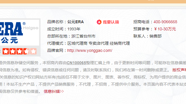 廣西公元管道總代理需要多少錢？公元管道有什么服務？