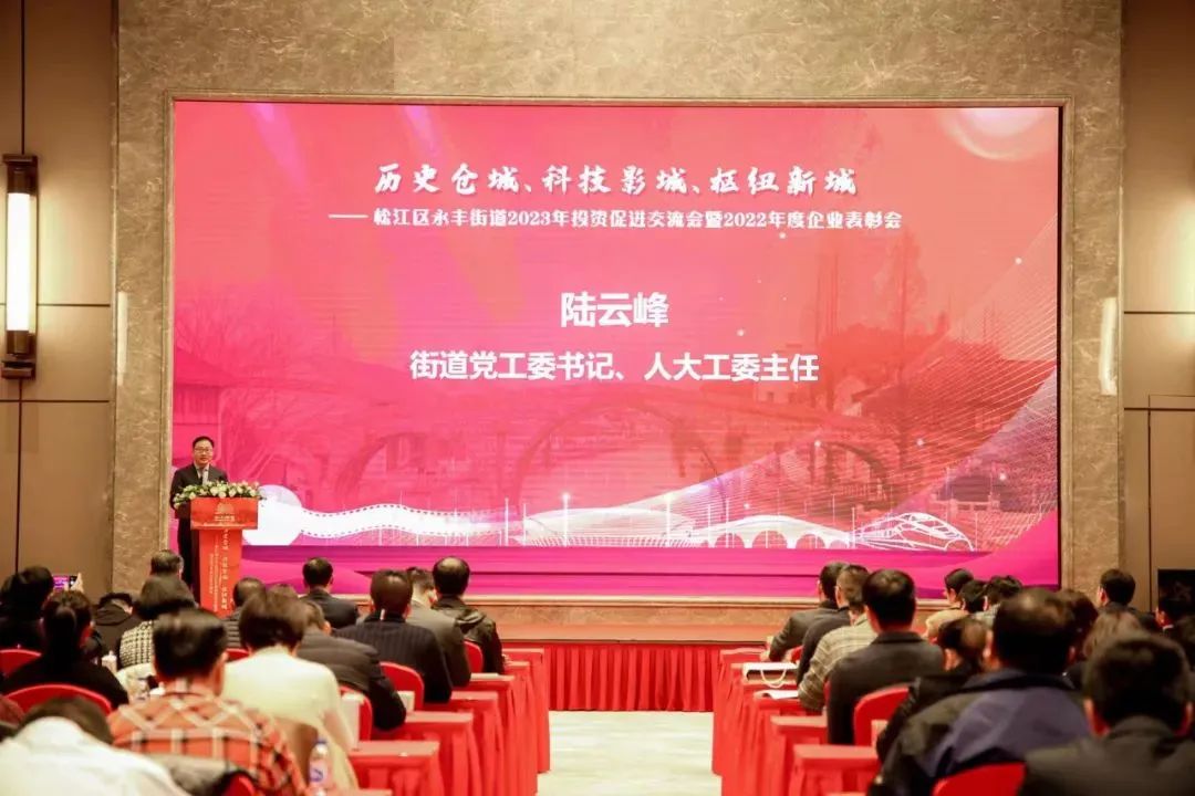 上海龍勝榮獲2022年度高質(zhì)量發(fā)展標兵獎 上海龍勝榮獲2022年度高質(zhì)量發(fā)展標兵獎